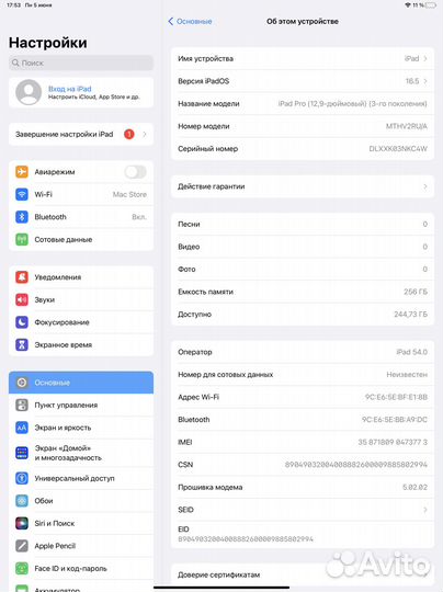 Pad Pro 12.9 2018 Sim+ Wi-fi 256g art1226