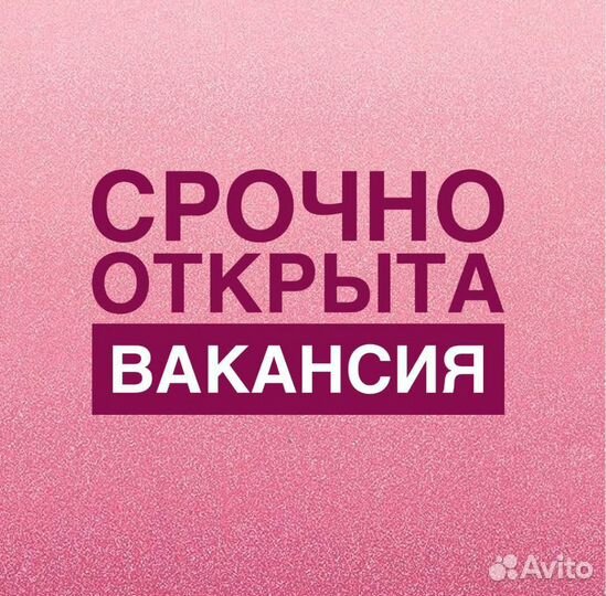 Вахта с проживанием/ Сотрудник склада
