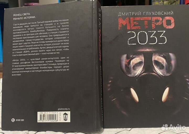 Книги,комиксы