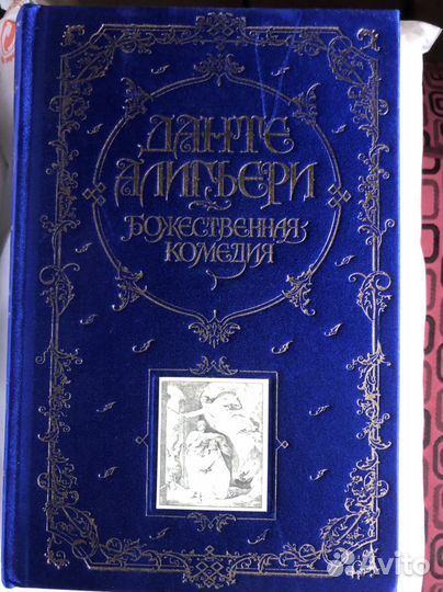 Книги для подарка