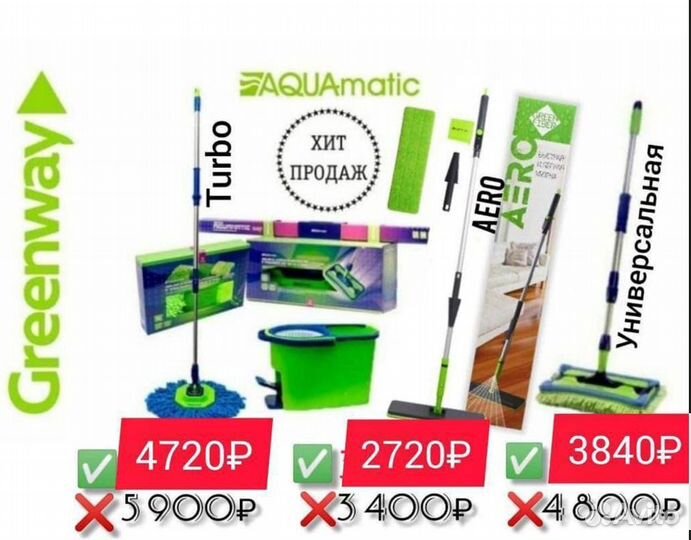 Салфетка косметическая Гринвей