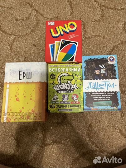 Настольные игры для детей и взрослых