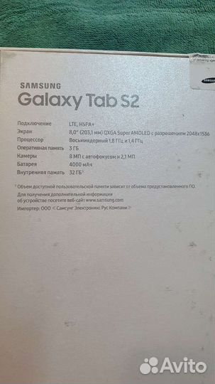 Планшет samsung galaxy tab s 2