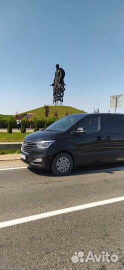 Шатлл для Вас