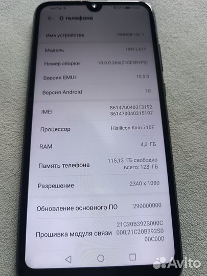 HONOR 10i, 4/128 ГБ