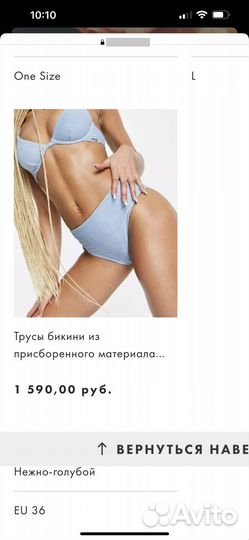 Купальник новый