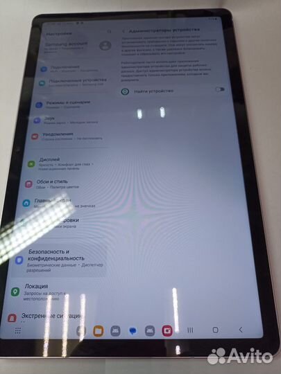 Планшет Samsung Galaxy Tab S9 FE 128 гб серый