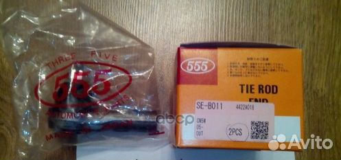 Наконечник рул внешн л/пр Mit Outlander 05- Ci