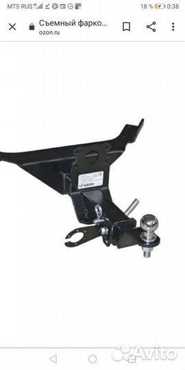 Фаркоп быстросъёмный на УАЗ патриот