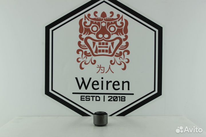 Сайлентблок задней попер тяги Audi q7 Touareg Новы