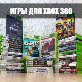 Ассортимент игр для Xbox 360