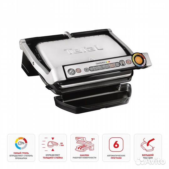 Умный электрогриль Tefal Optigrill+ GC712D34