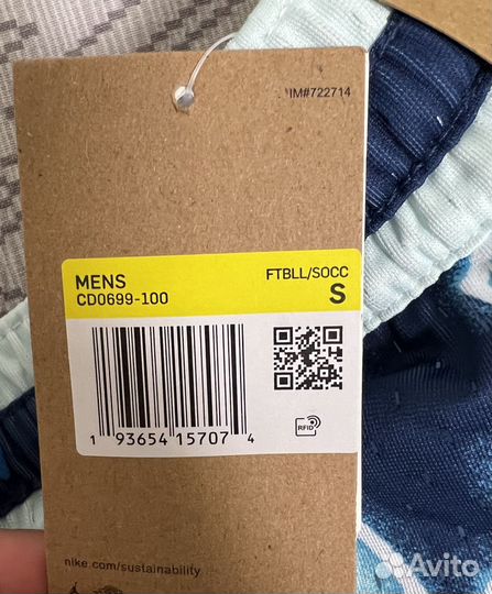 Шорты Jordan оригинал