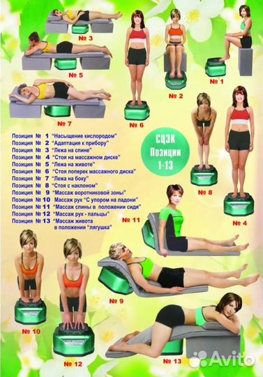 Сцэк Домашний доктор