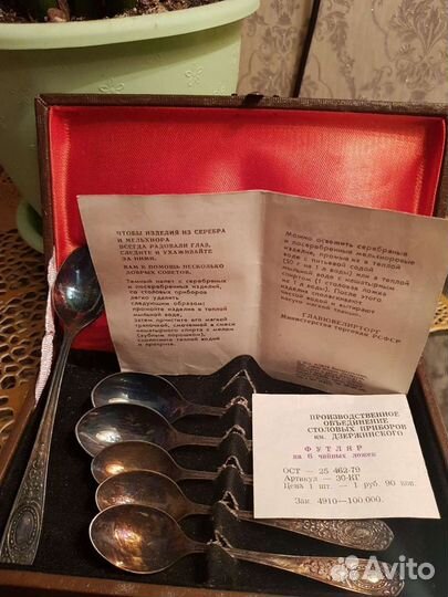 Набор Ложек чайные десертные