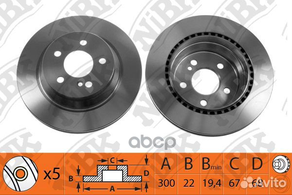 Диск тормозной mercedes benz W211/W212/W204/W21