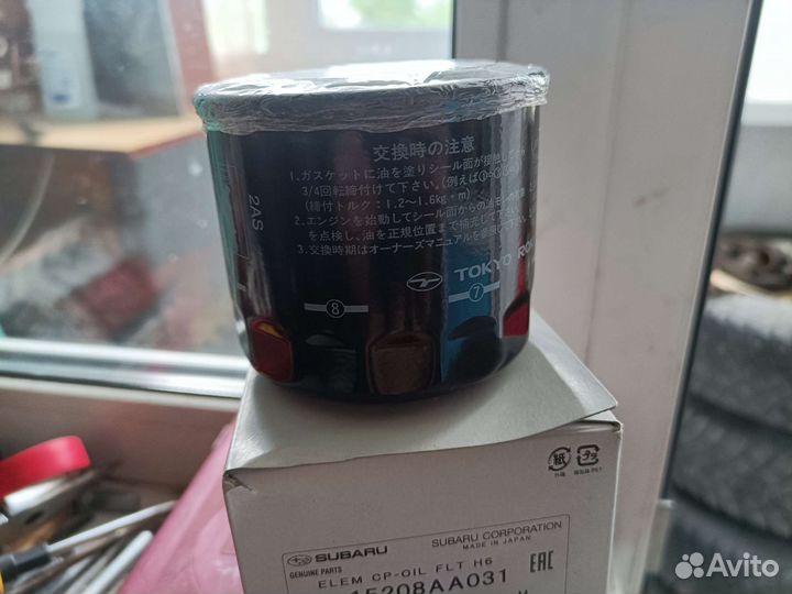 Масляный фильтр Субару