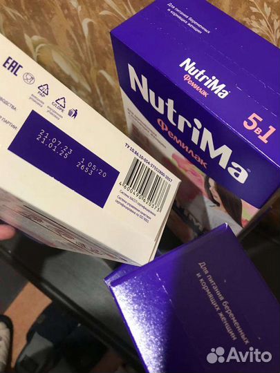 NutriMa фемилак,смесь для беременных и кормящих