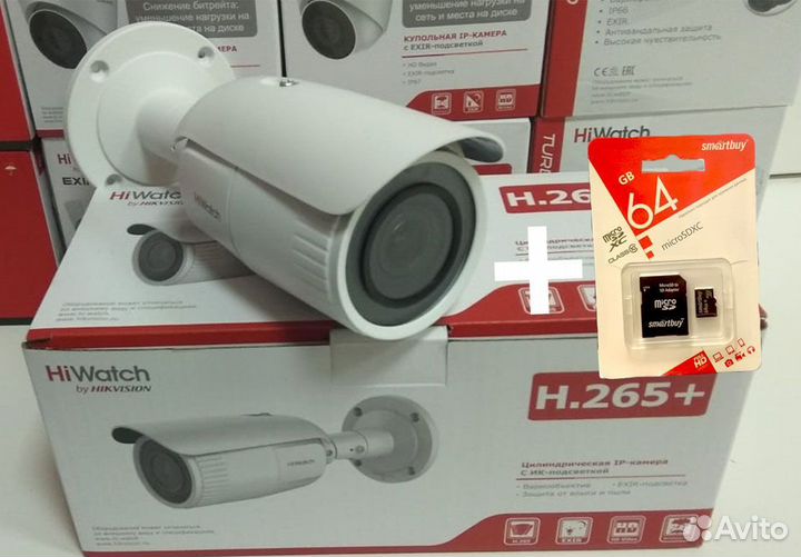 MicroSD 64Gb + 2Мп IP камера DS-I256Z HiWatch