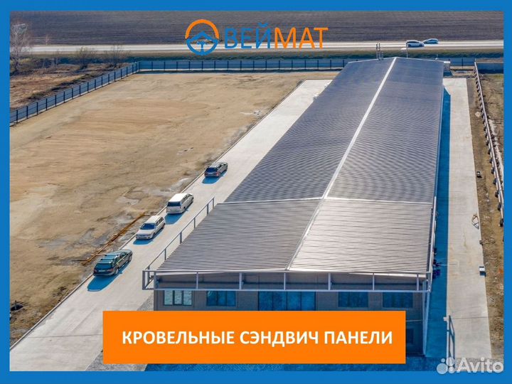 Кровельная сэндвич-панель (NSK62)