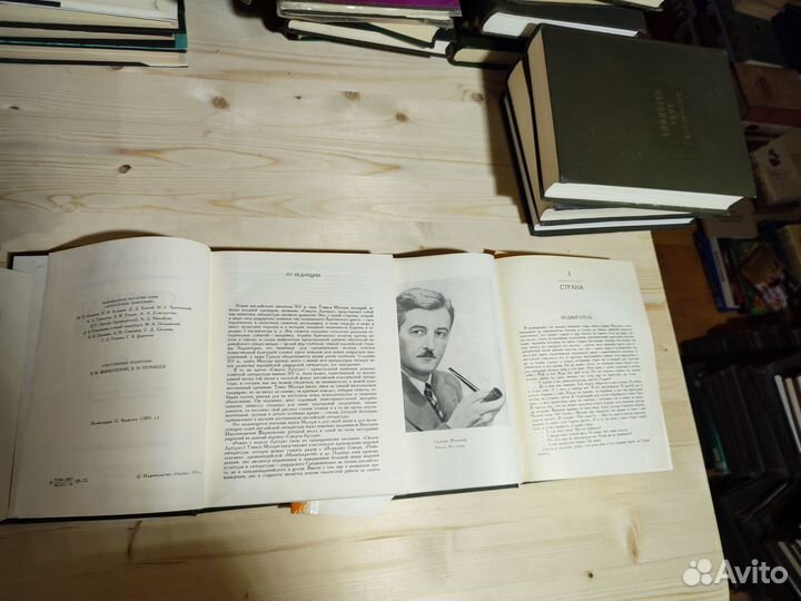 Мэлори Томас Фолкнер, Уильям Литературные памятник