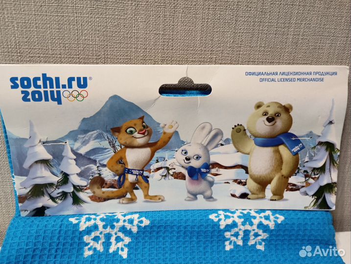 Вафельное полотенце олимпиада Сочи 2014