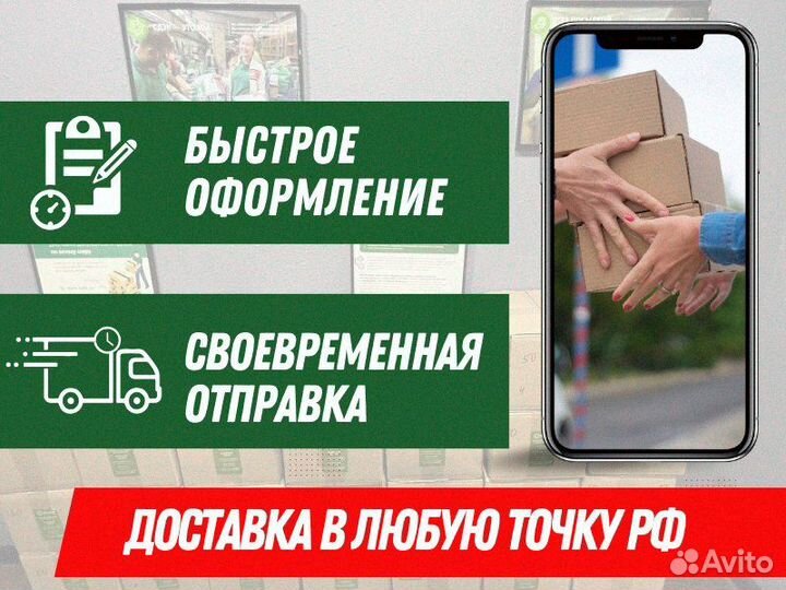 Тампонада Plantago Z Гемостатик