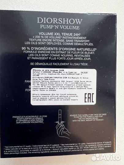 Тушь для ресниц Diorshow 4g