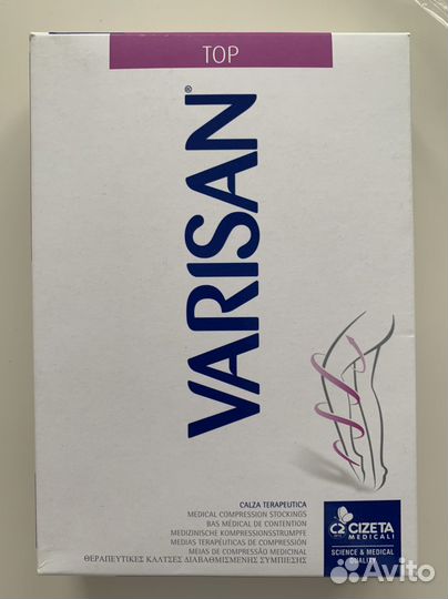 Компрессионное трикотажное белье