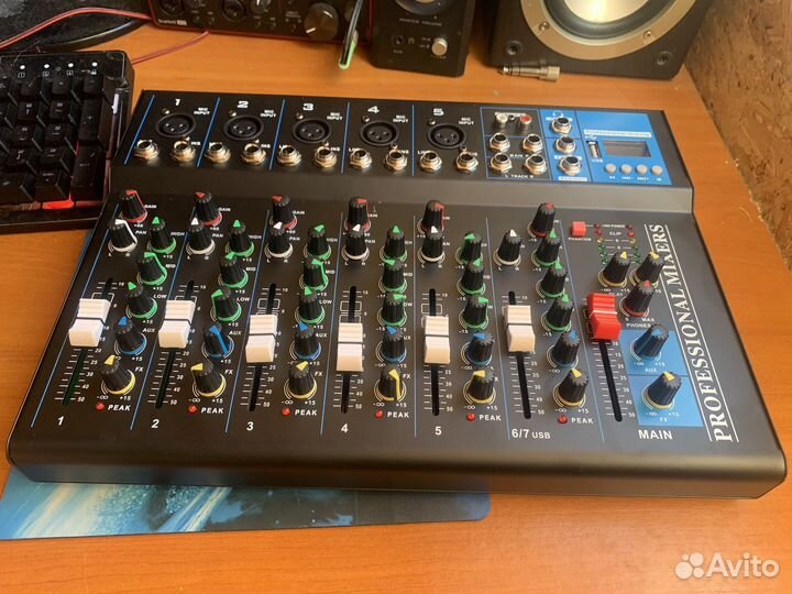 Цифровой микшерный пульт 7 канальный