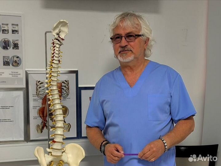 Остеопат Кинезиолог