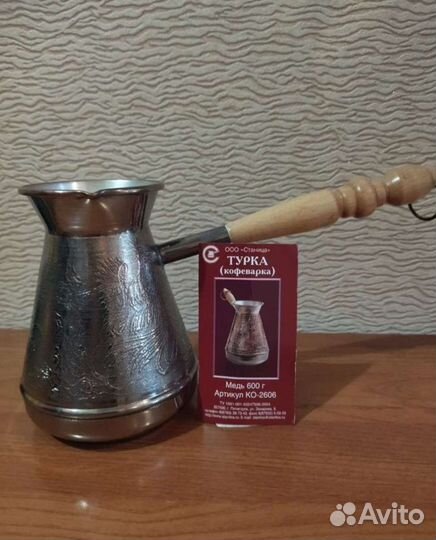 Турка 600мл медь. Лоток для столовых приборов
