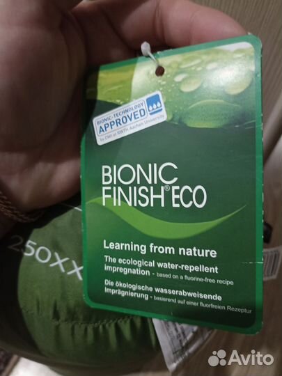 Спальный мешок для спорта и отдыха