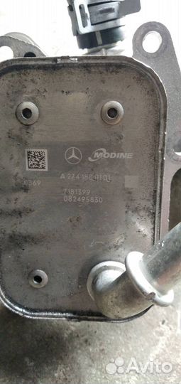 Радиатор масляный Mercedes-Benz GLC-Класс X253/C2