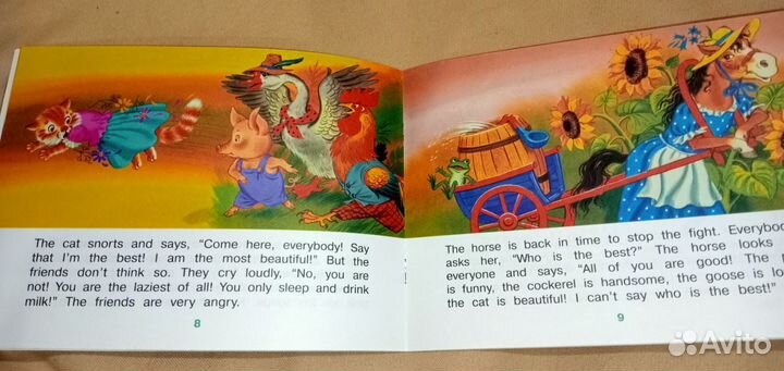 Книга на английском 