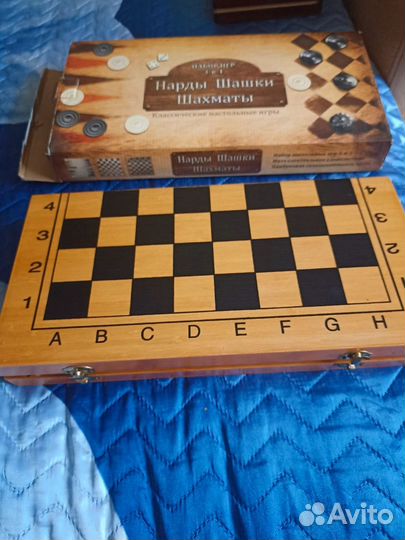 Шахматы шашки нарды