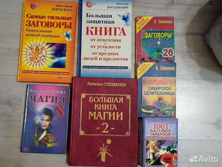 Книги