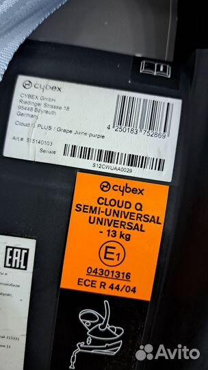 Автолюлька cybex cloud q plus