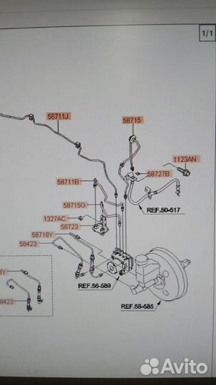 Трубки тормозные Киа Сид