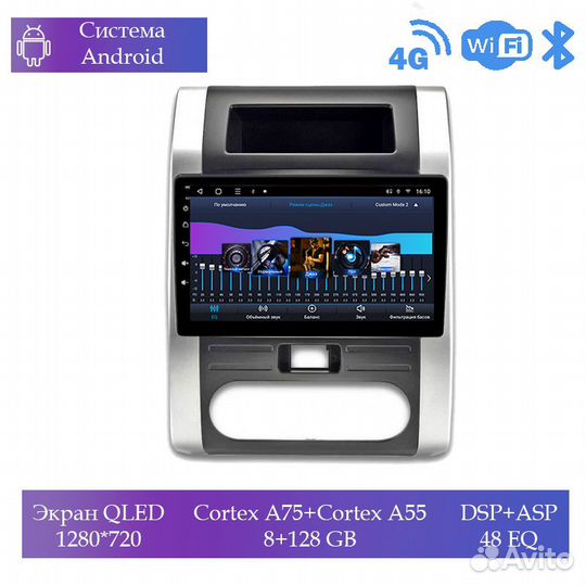 Магнитола Mstar Ts101035D для Nissan X-Trail 2008