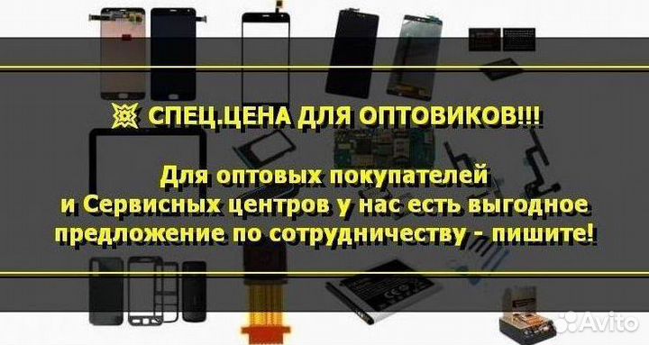 Аккумулятор для Xiaomi Redmi Note 5 Plus (BN44)