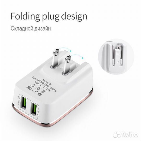 Блок питания сетевой 2 USB hoco C4, 2 переходника