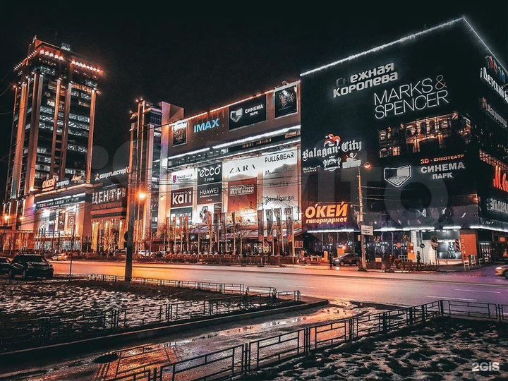 Свободного назначения, 20 м²