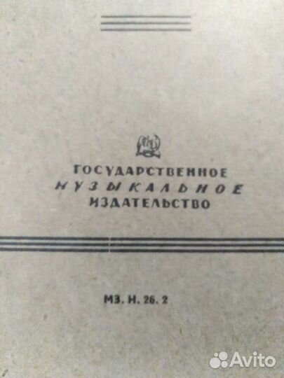 Сонаты Бетховена