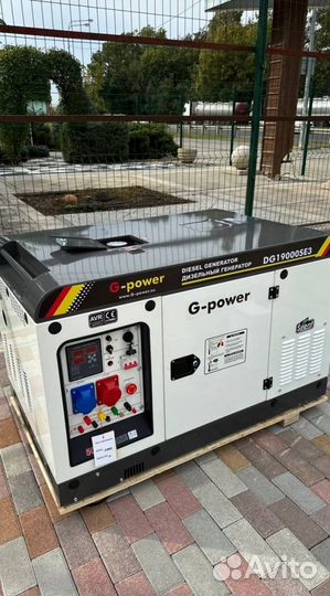 Дизельный генератор 16 kW G-power с постоянным под