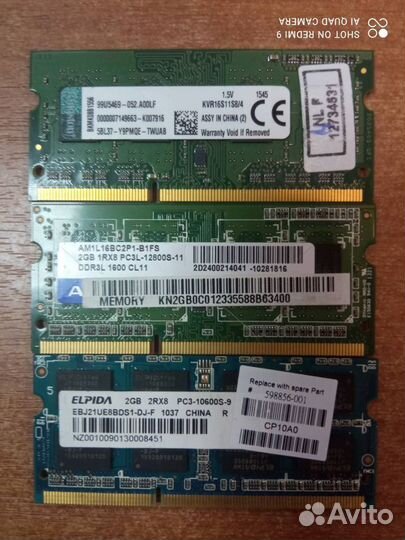 Оперативня память для ноутов ддр2 и ддр3