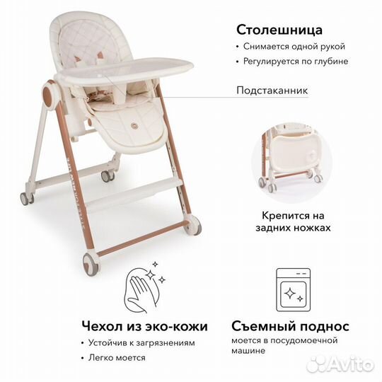 Стульчик для кормления happy baby berny v2