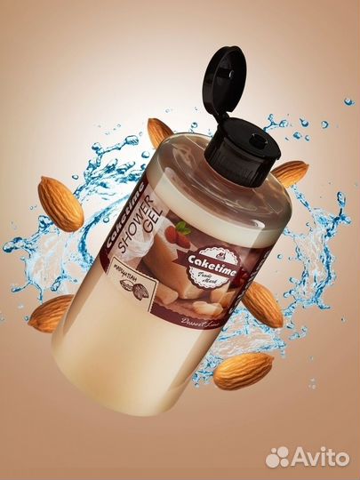 Гель для душа 