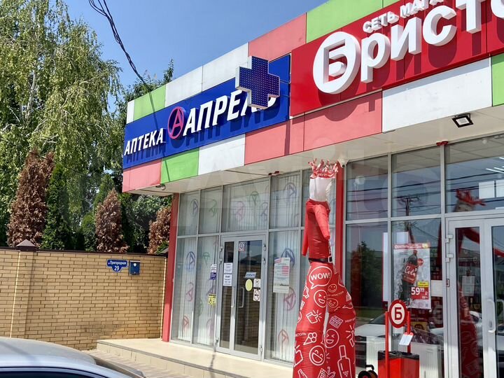 Торговая площадь, 84.5 м²