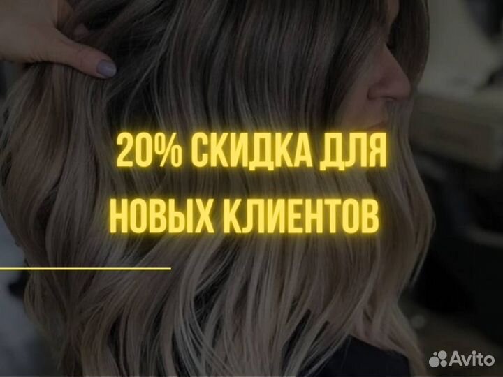 Дневной макияж